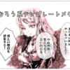 Thumbnail of related posts 121