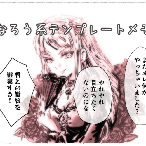 Thumbnail of post image 079